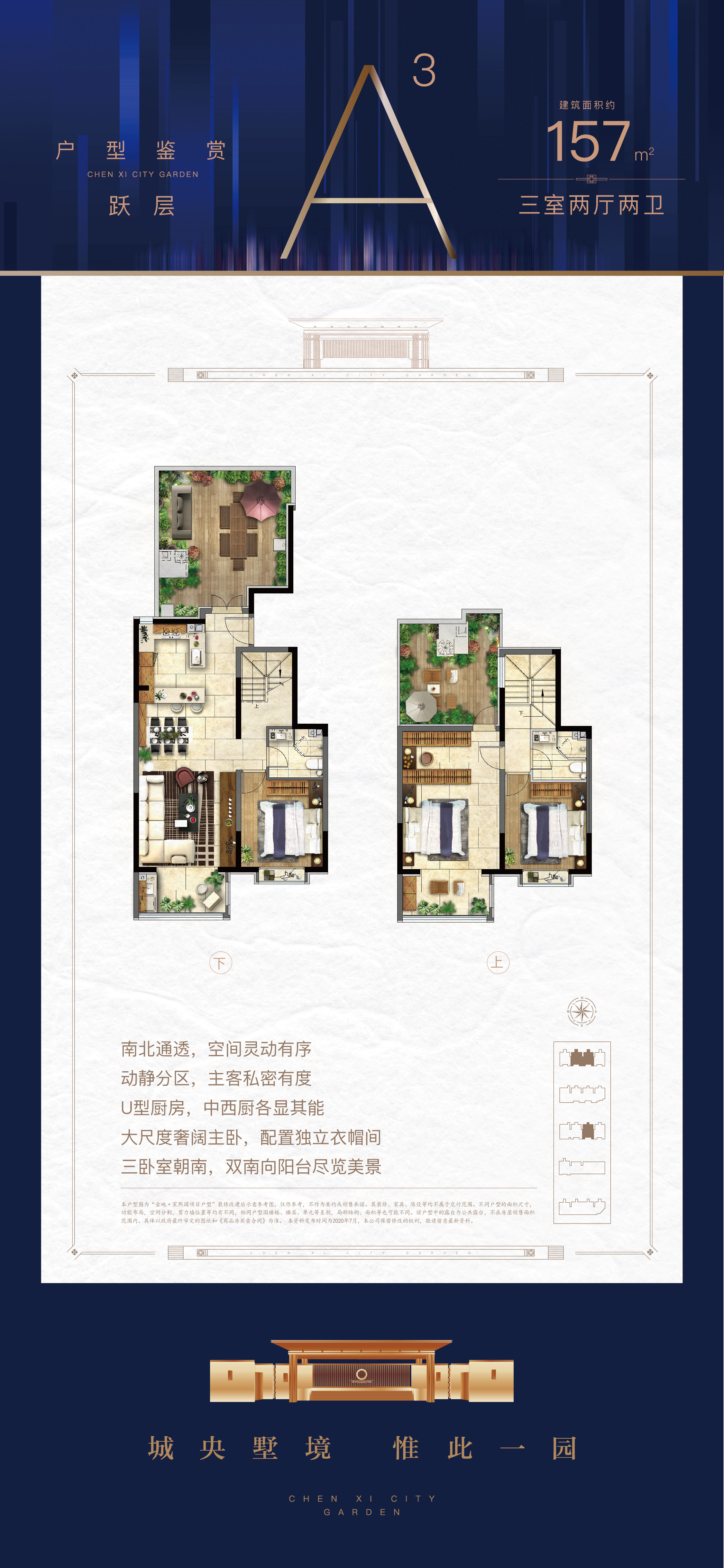 金地·宸熙园_0