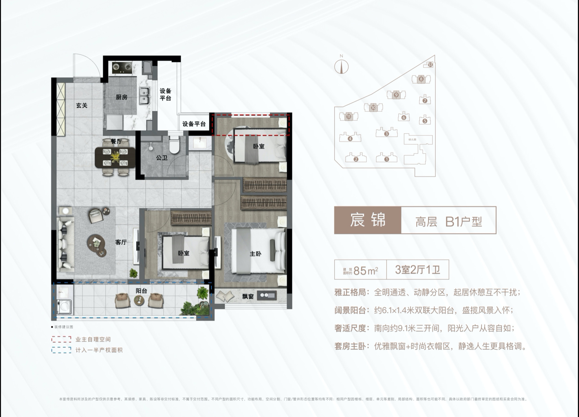 卓越春熙里_0