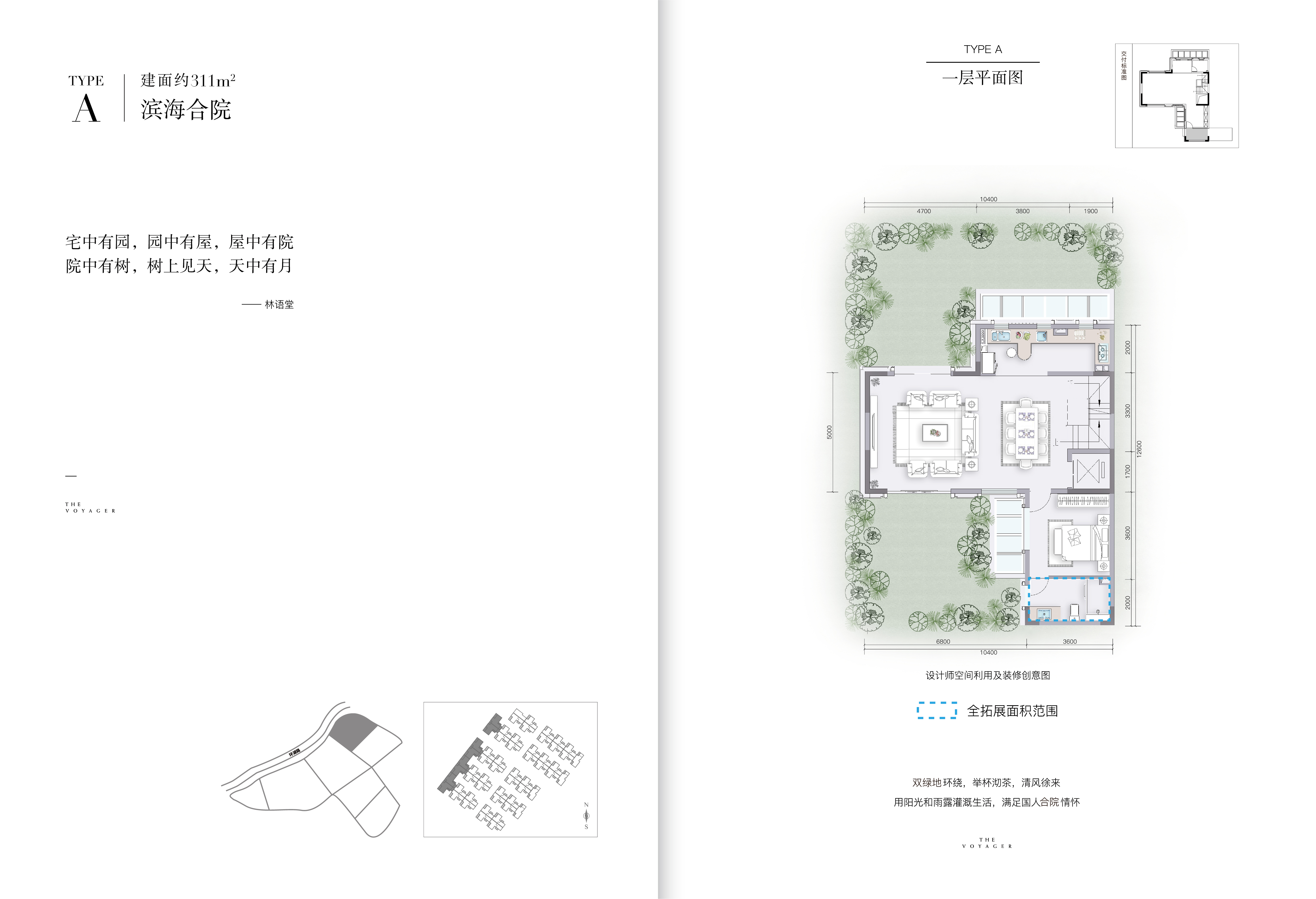 金地·云海一号_0
