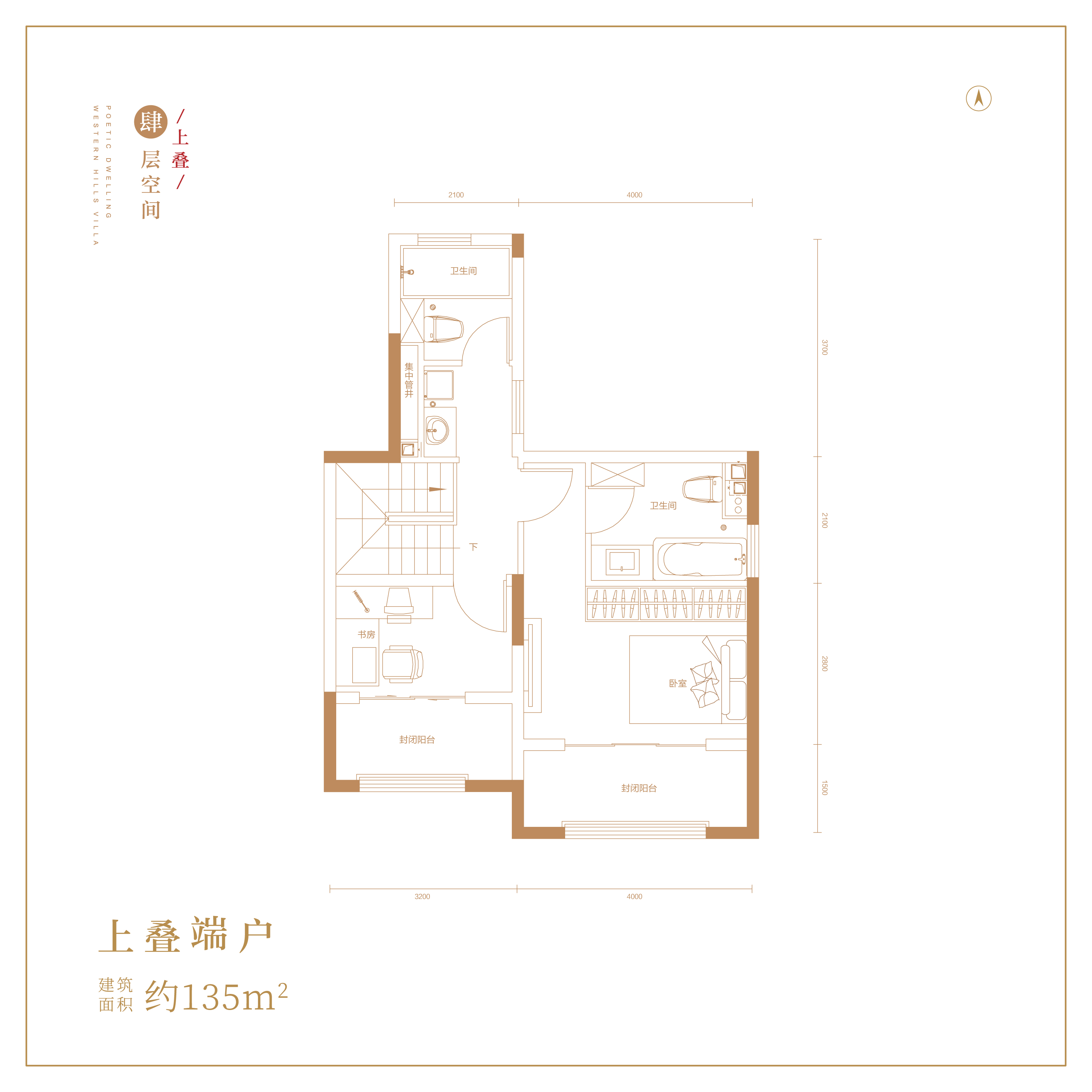 北京华萃西山_1