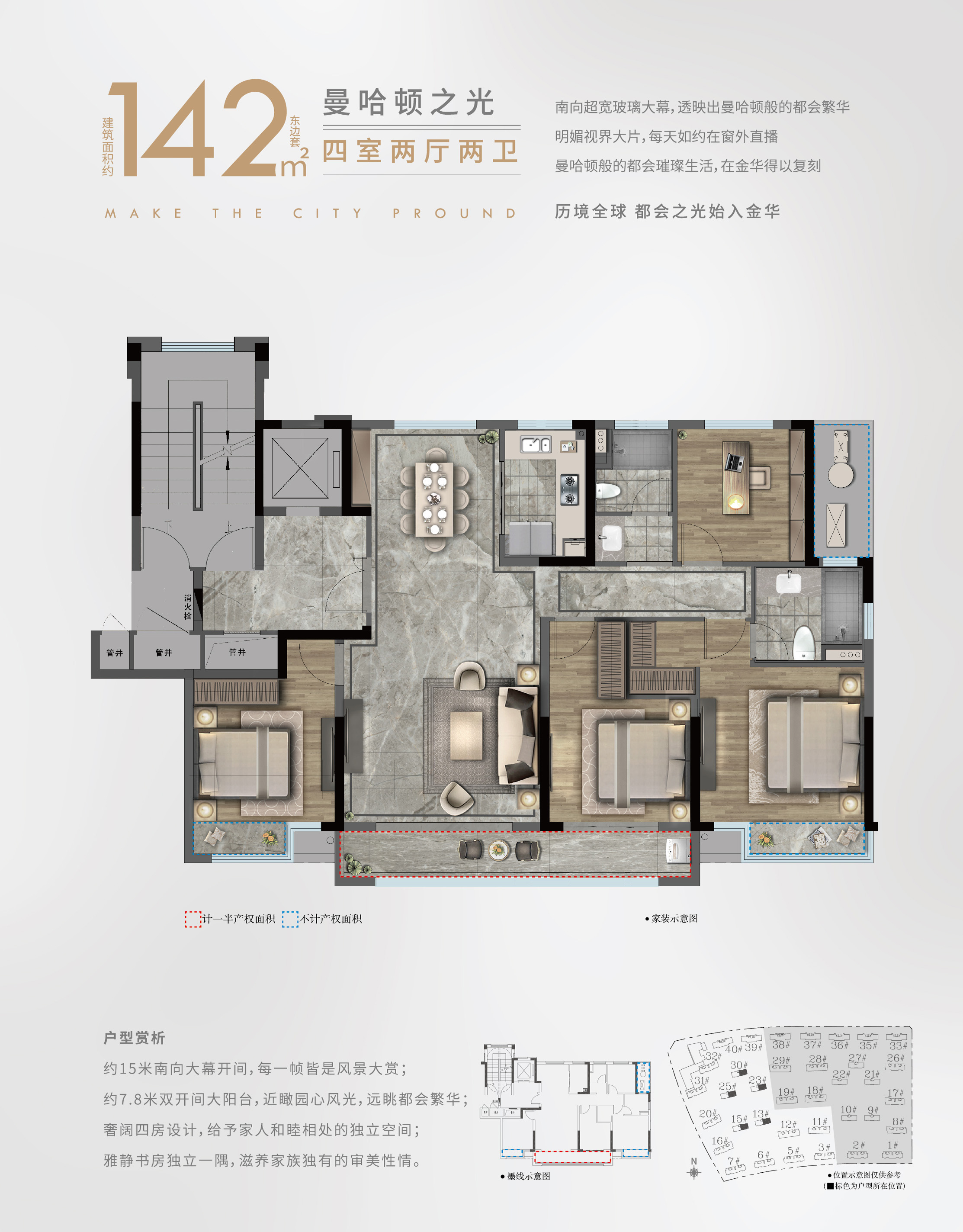 金地都会之光_1