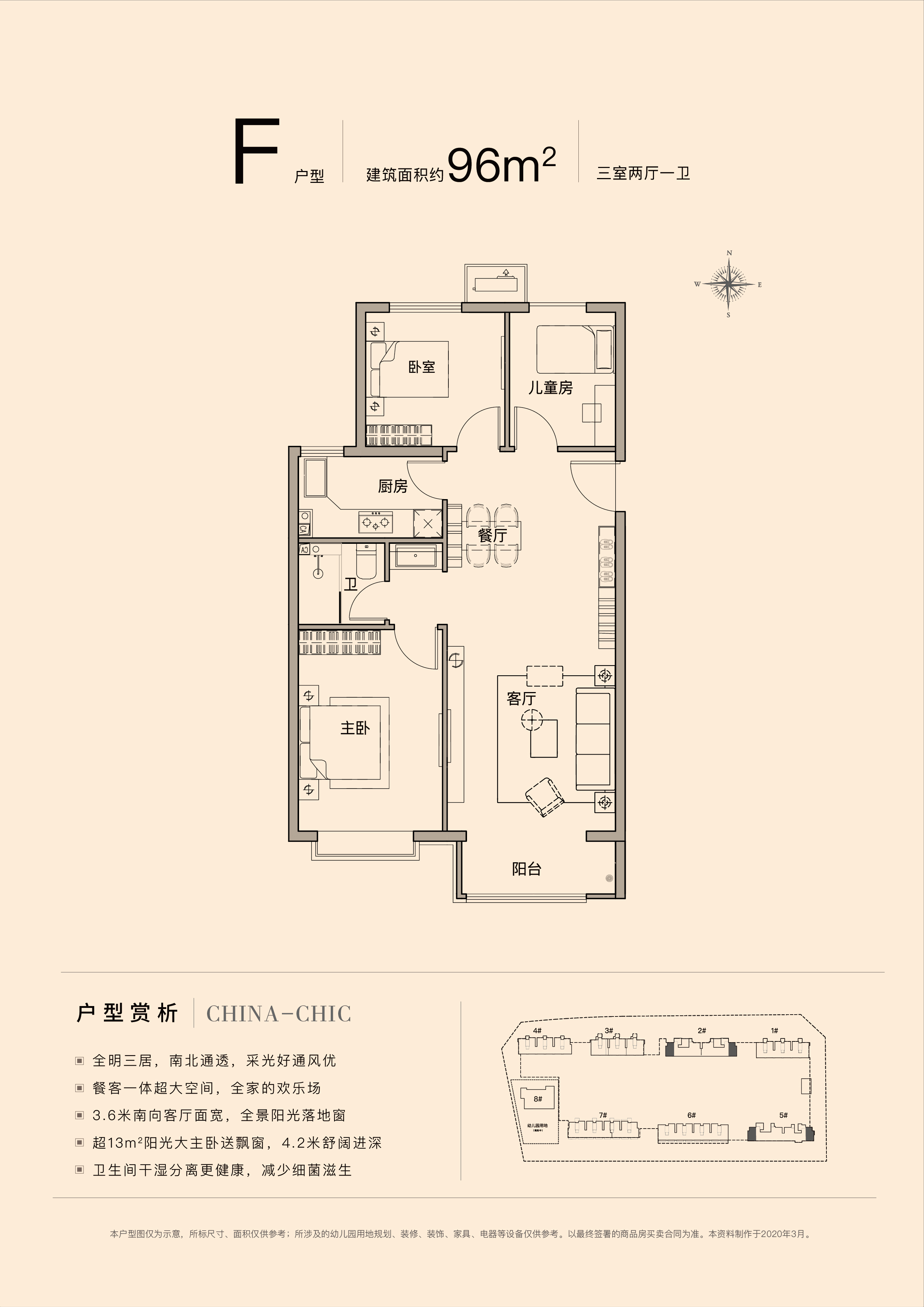 金地·都会风华_0